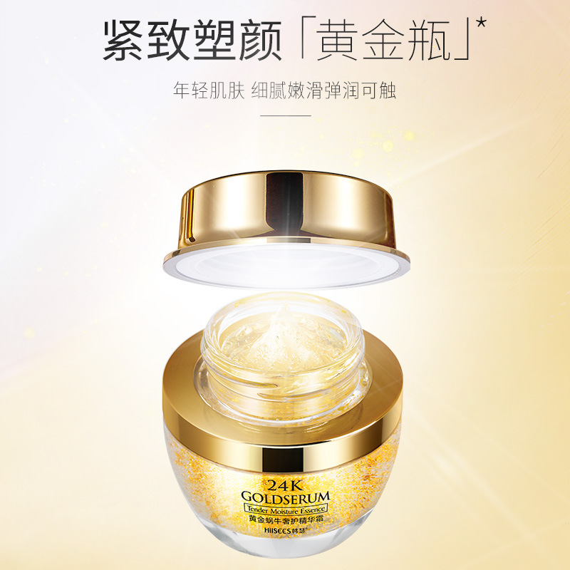 50g Golden Snail 24K Luxury Ca - Luxury Skincare Cream recension och pris