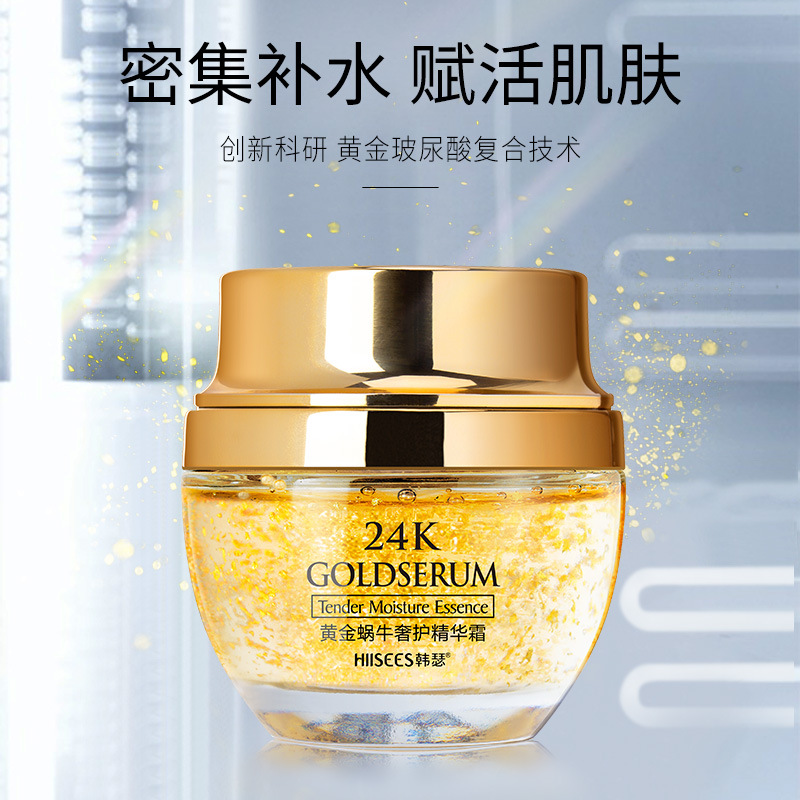 50g Golden Snail 24K Luxury Ca - Luxury Skincare Cream recension och pris