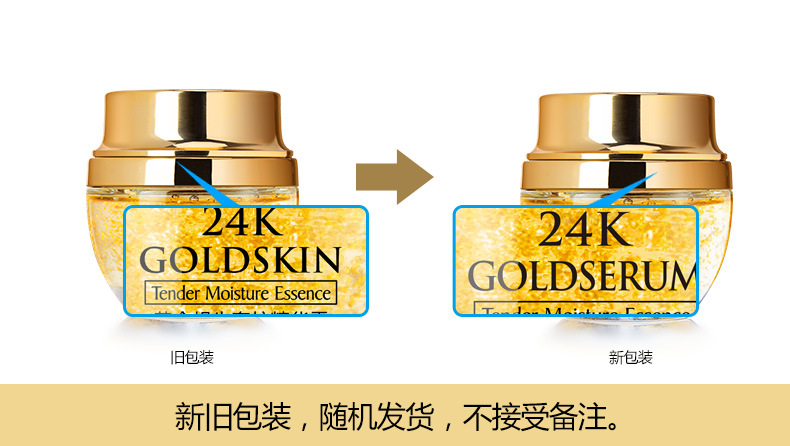 50g Golden Snail 24K Luxury Ca - Luxury Skincare Cream recension och pris