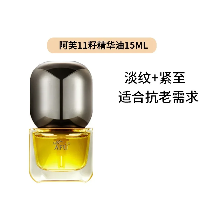 AFU Eleven Seeds Serum Oil Lux - Luxury Skincare Oil recension och pris