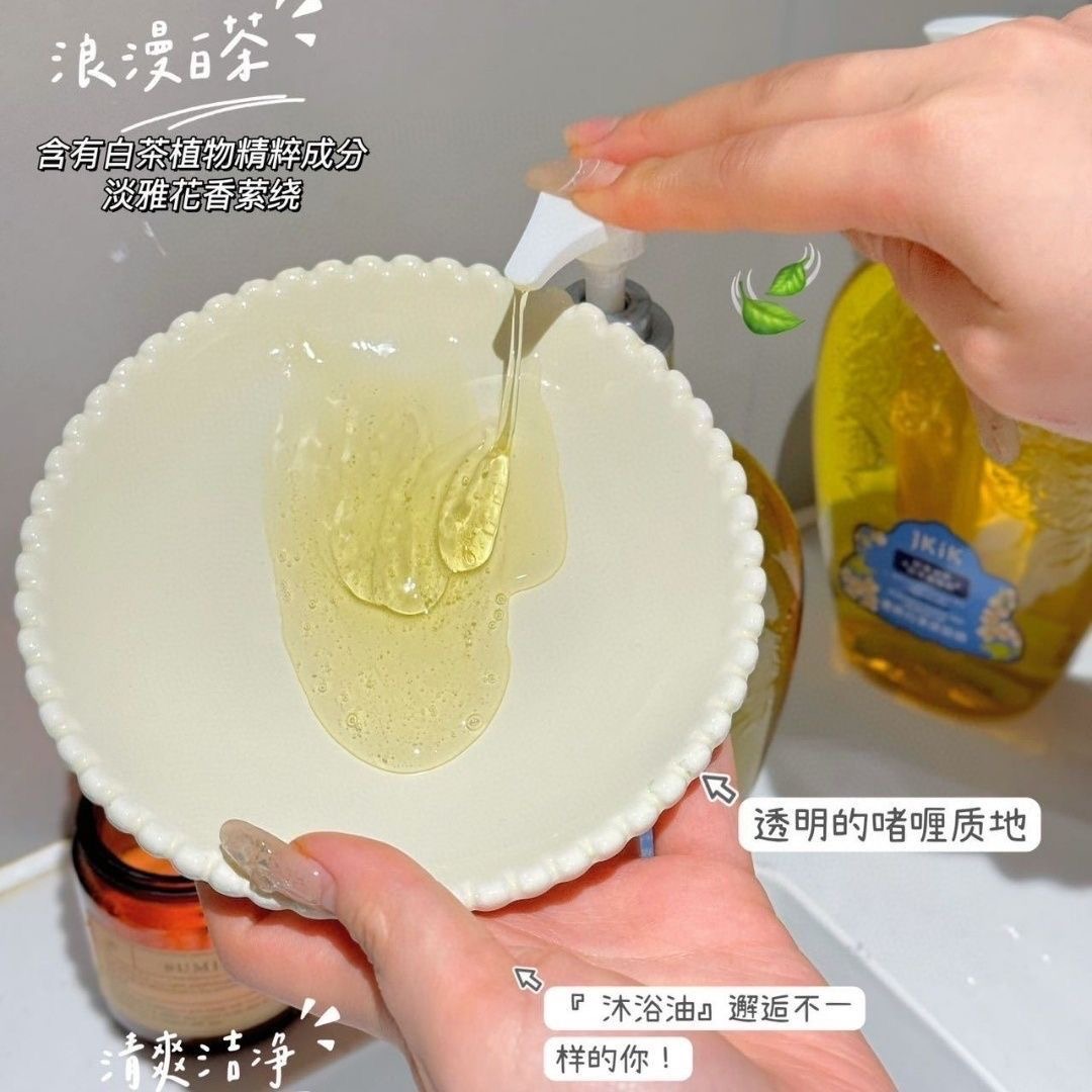 500mlWhite Tea Shower Oil 500m - Luxury Skincare Oil recension och pris