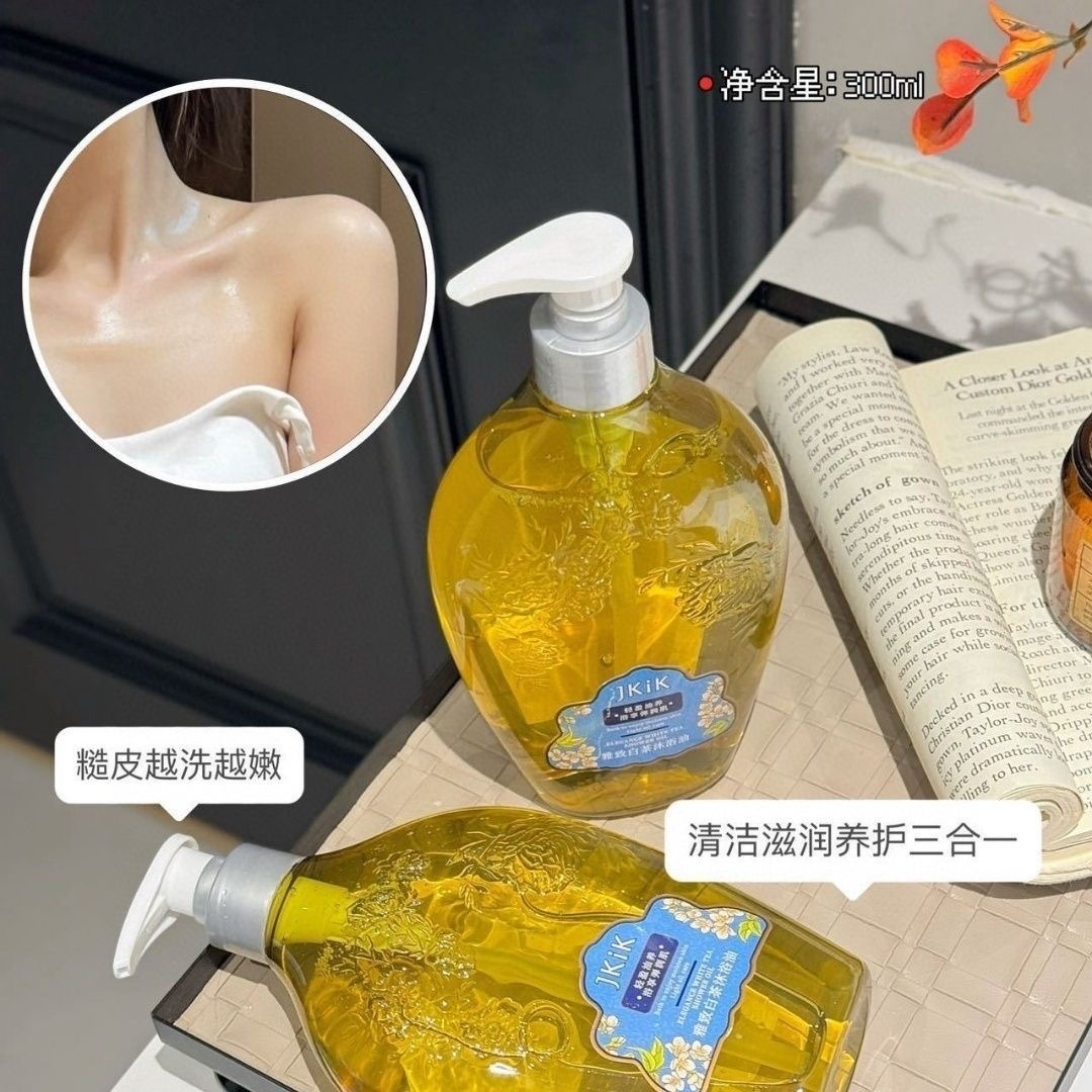 500mlWhite Tea Shower Oil 500m - Luxury Skincare Oil recension och pris