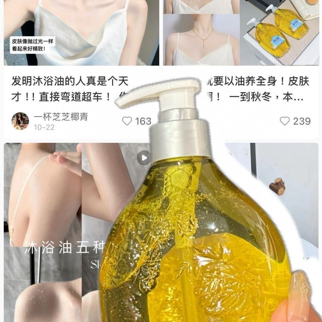 500mlWhite Tea Shower Oil 500m - Luxury Skincare Oil recension och pris