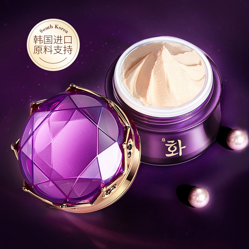 Luxury Noble Lady Cream Pearl  - Skincare Luxury Whitening recension och pris