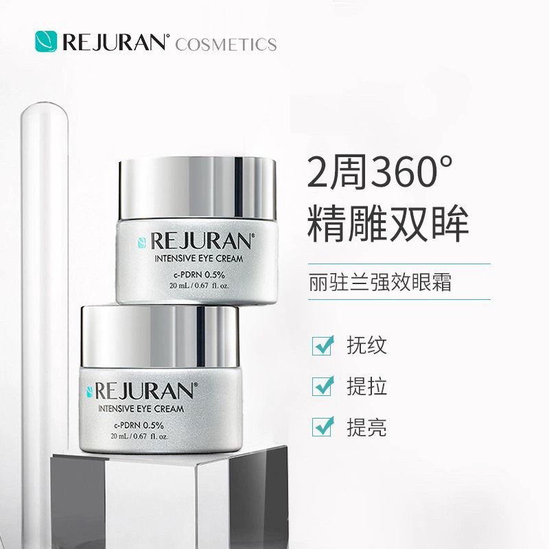 Korean REJURAN Salmon Strength - Luxury Skincare Cream recension och pris