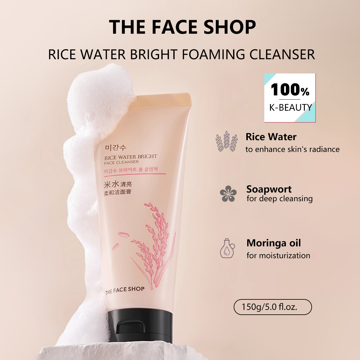 THE FACE SHOP RICE WATER BRIGH - Luxury Skincare Cleanser recension och pris