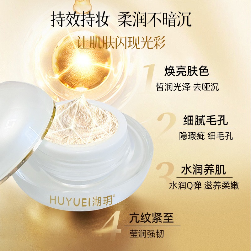 Luxury Face Cream 10g White Po - Luxury Skincare Bottles recension och pris