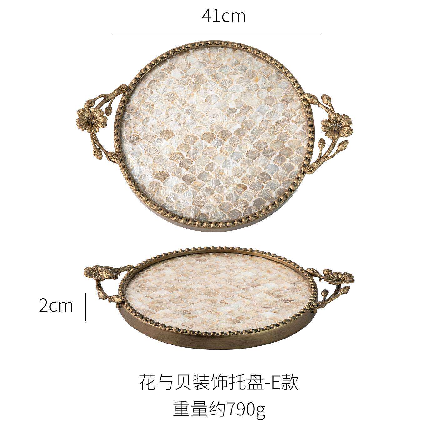 Retro Light Luxury Shell Decor - Luxury Skincare Tray recension och pris