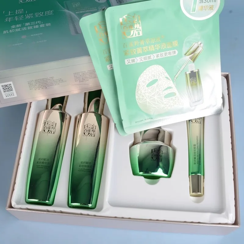 Pechoin SkinCare Set Toner Emu - Luxury Skincare Cream recension och pris