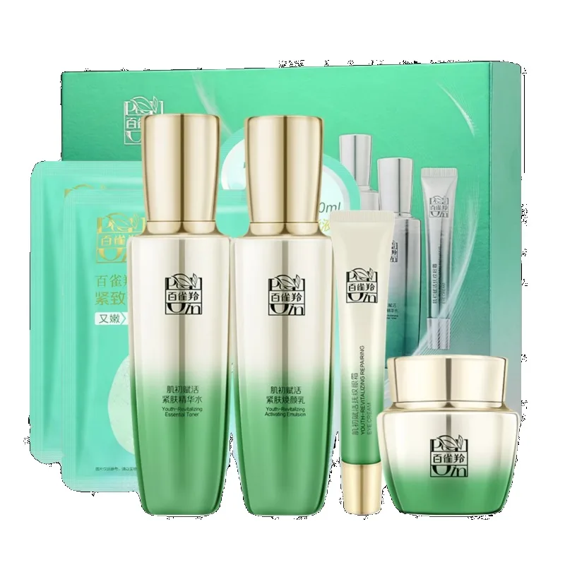 Pechoin SkinCare Set Toner Emu - Luxury Skincare Cream recension och pris